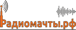 Радиомачты.рф